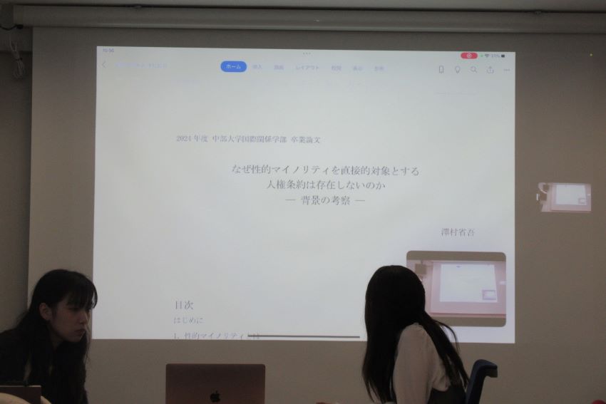 【国際】卒論中間発表会006