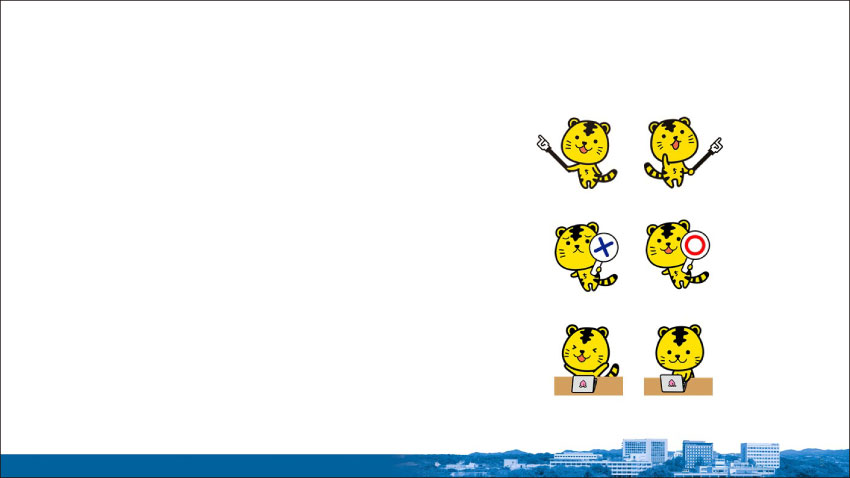 スライドデザイン4