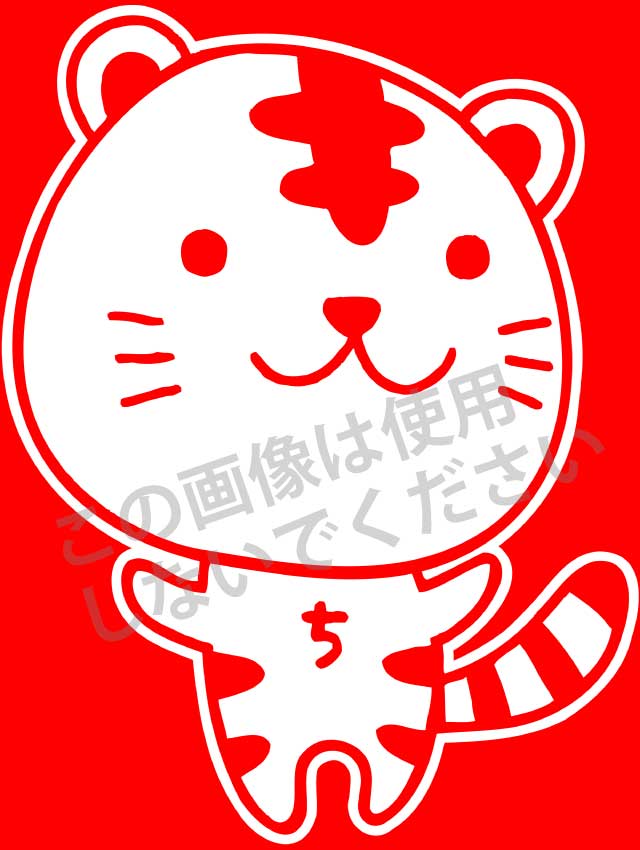 ちゅとら白単色（反転）サンプル画像
